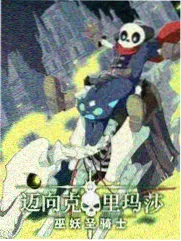骑士影音资讯：宫崎骏新作
